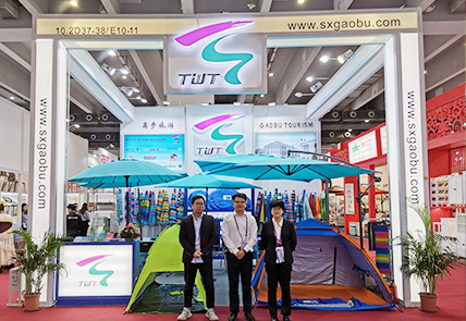 Wystawa China CUC Umbrella City w 2019 roku