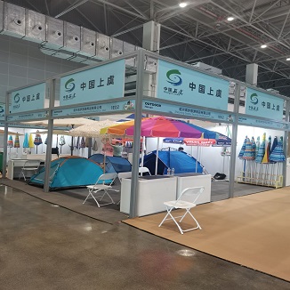 Czekamy na wizytę na Expo Hainan