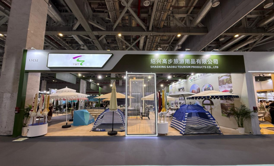 Shaoxing Gaobu Tourism Products Co., Ltd. prezentuje wysokiej jakości parasole dziedzińce i namioty plażowe na targach CIFF w Szanghaju